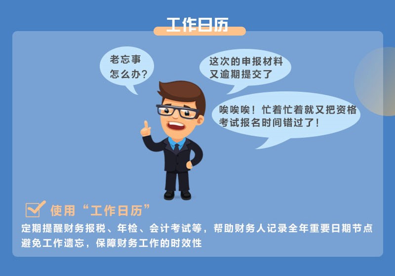 ʱǼ԰ ɸ㶨ְʮʱ䡱