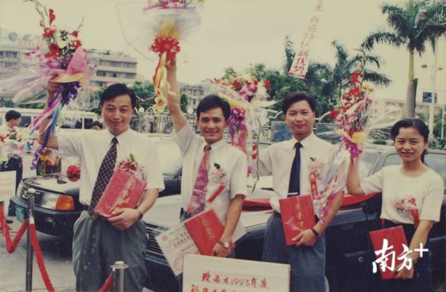 1994麣1993ȿƼǰͻТ˳ٿΪϯժ麣пƼؽصȽ