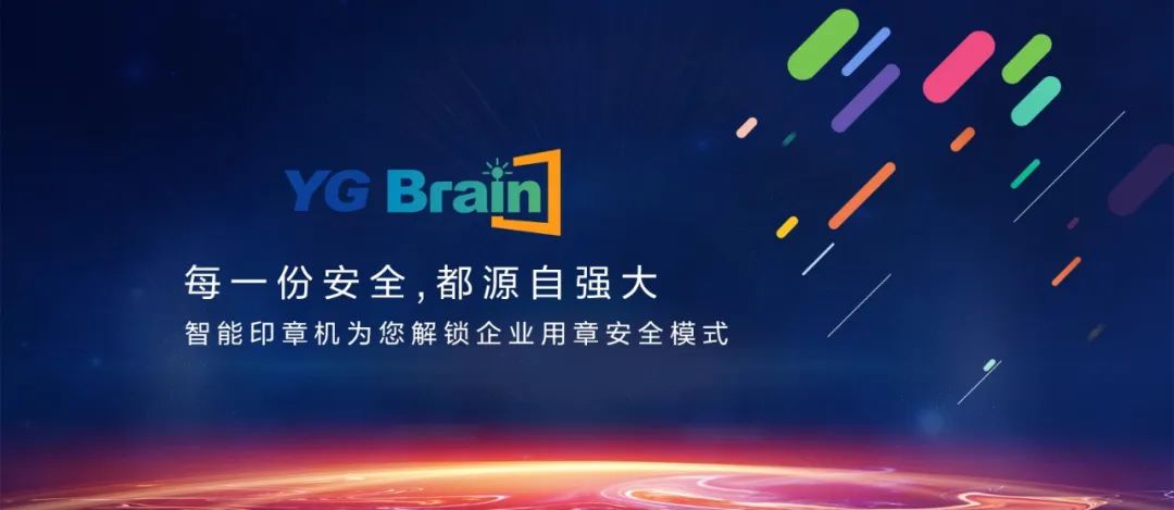 ּڿƼYG Brainȫӡ»