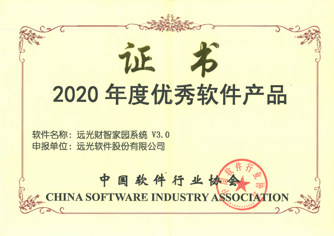 ʱǼ԰ϵͳ V3.02020Ʒ