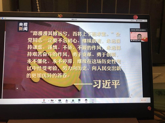 ġǰСʱίչǽΡ˶