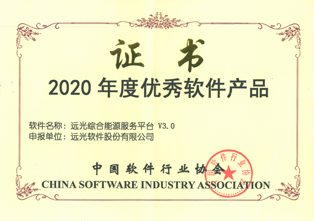 ʱۺԴƽ̨2020Ʒ