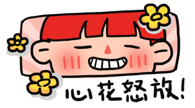 ⣡⣡ҵ٭Cλ