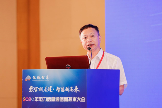 2020ϢͨѶմ麣ٿ ʱ