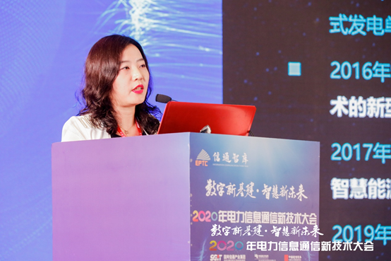 2020ϢͨѶմ麣ٿ ʱ