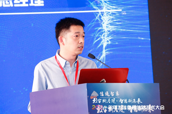 2020ϢͨѶմ麣ٿ ʱ