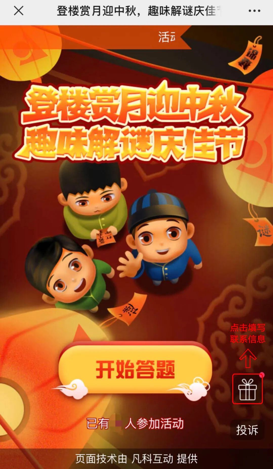 񡿵¥ӭѽڣĩԸŶ