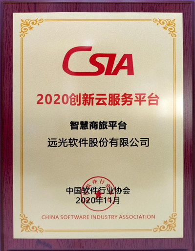 ʱǻƽ̨2020Ʒƽ̨