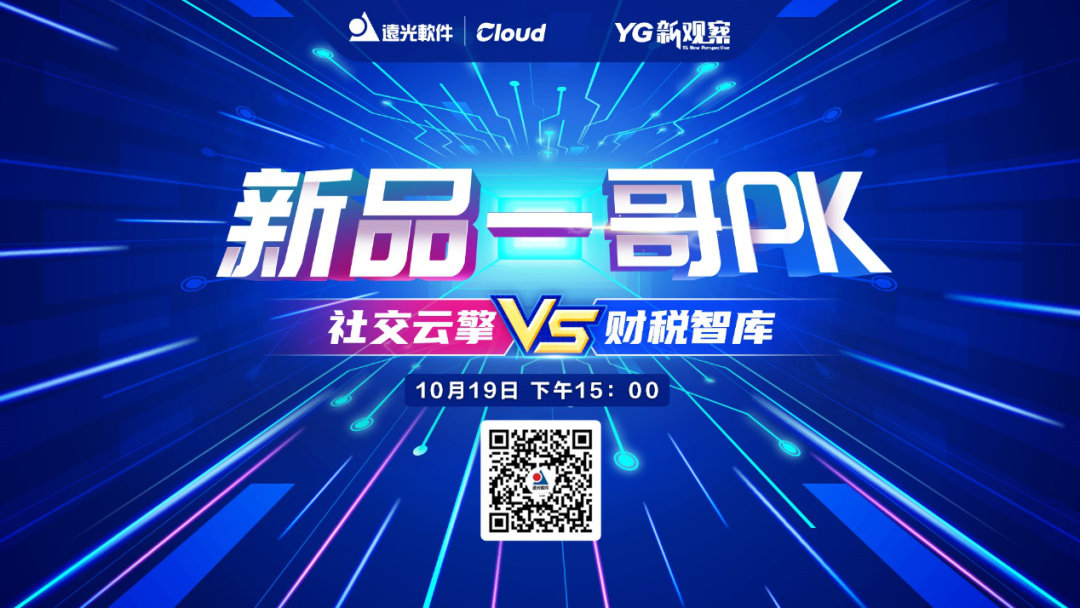 YGӲ | 罻PK˰ǿһ֮ս