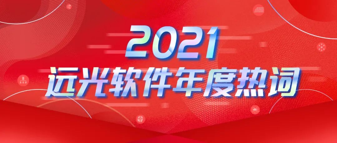 ȴ̻ | ظ2021 @ʱ