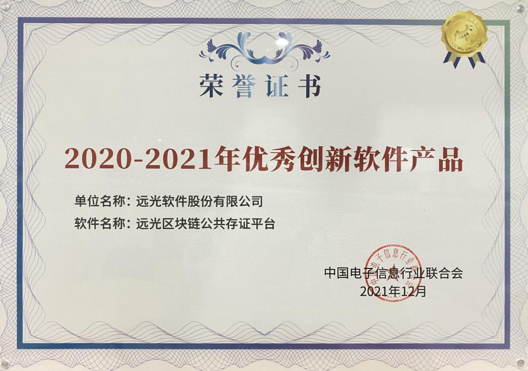 ʱ֤ƽ̨2020-2021Ʒ