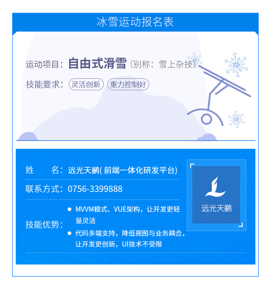 ѩ˶ѡѾλ