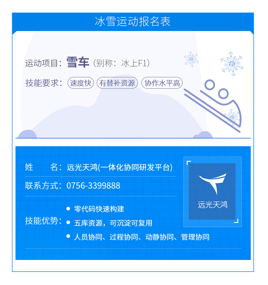 ѩ˶ѡѾλ