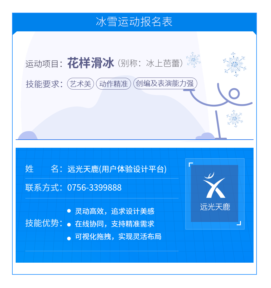 ѩ˶ѡѾλ