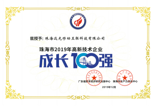 ʱƶٻ麣иҵ100ǿƺ