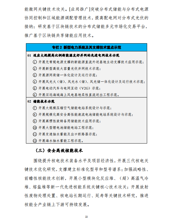 ذʮ塱ԴƼ롷