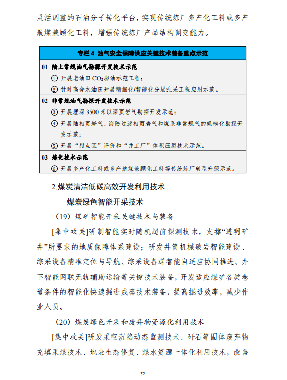 ذʮ塱ԴƼ롷