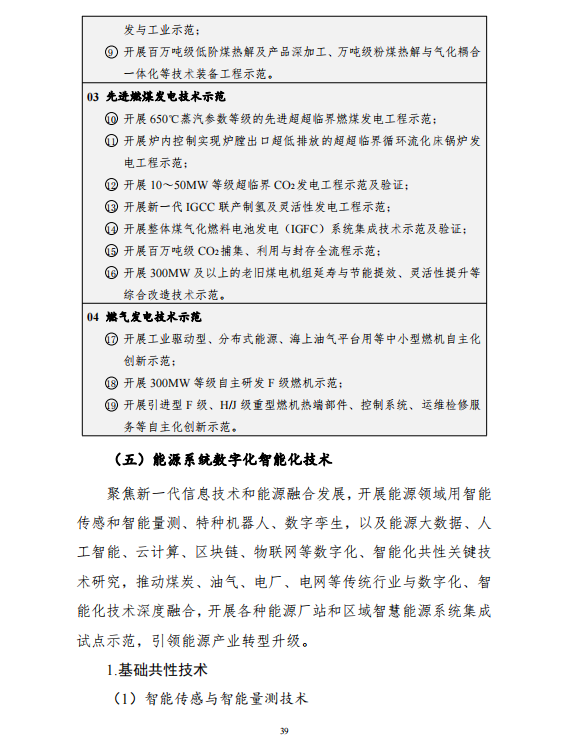 ذʮ塱ԴƼ롷