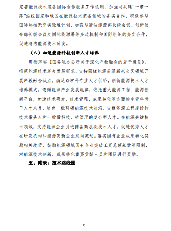 ذʮ塱ԴƼ롷