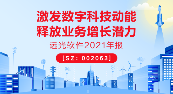ʱ2021걨ֿƼͷӪҵǱ
