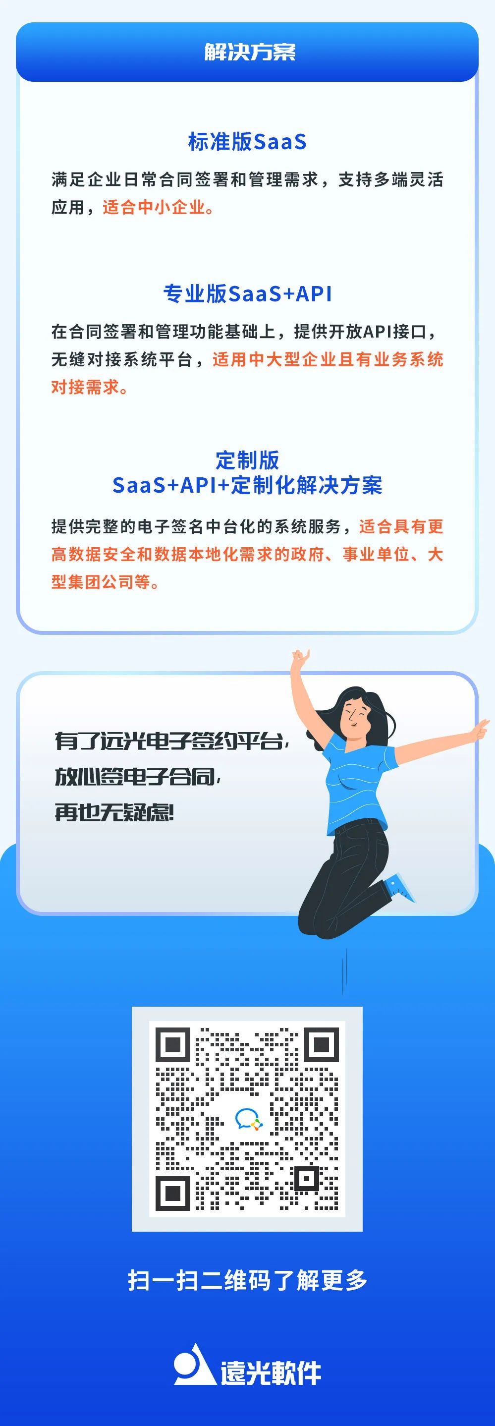 һͼʱǩԼƽ̨