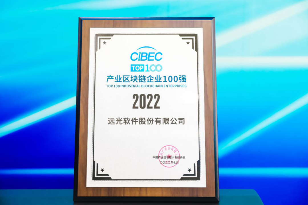 ʱѡ2022йҵҵ100ǿ