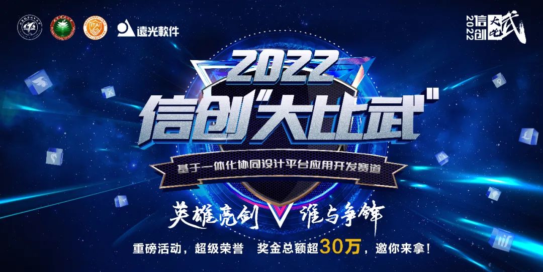 @ 2022Ŵ󽻷桱һ廯Эͬƽ̨Ӧÿս