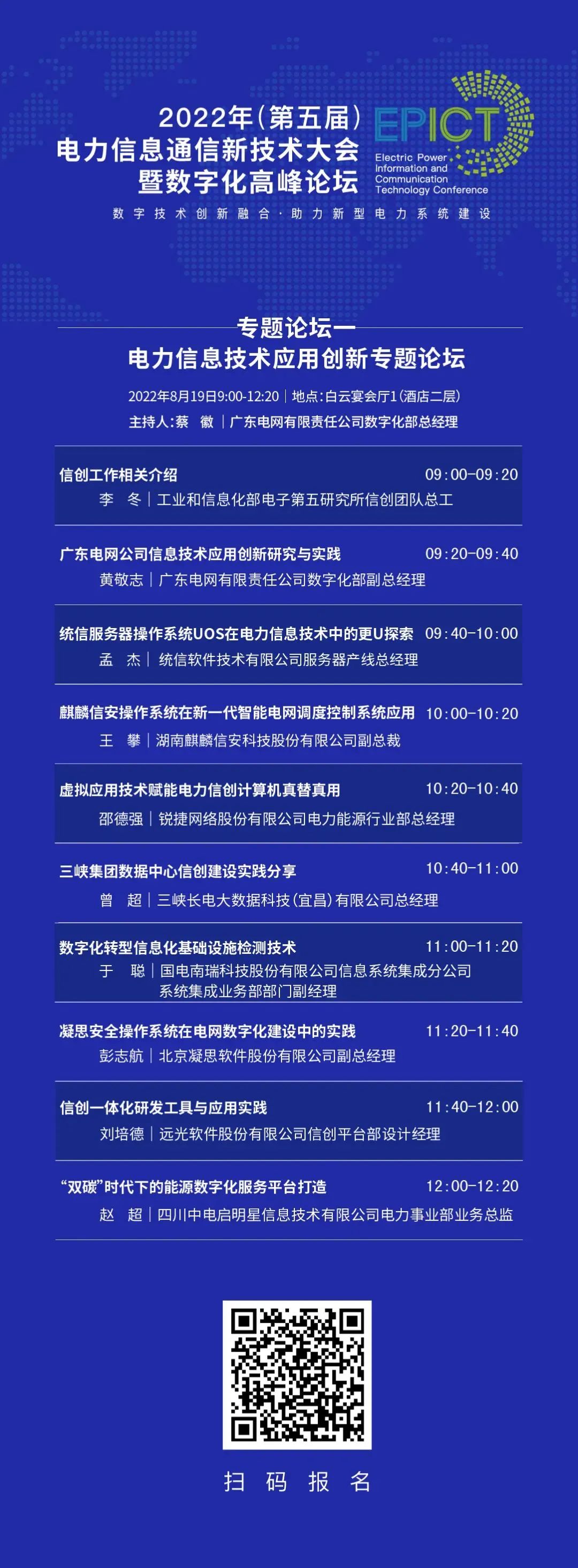 Ԥ | ʱ2022죩ϢͨѶմֻ̳