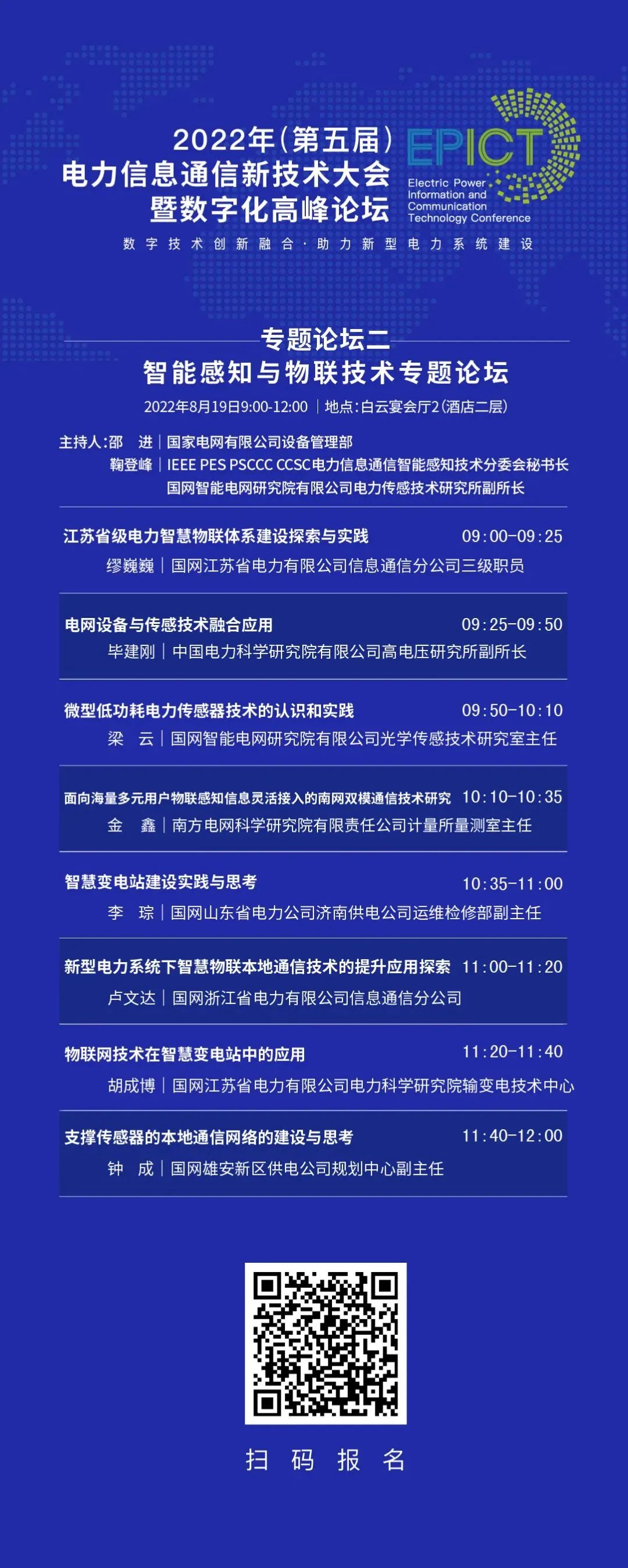 Ԥ | ʱ2022죩ϢͨѶմֻ̳