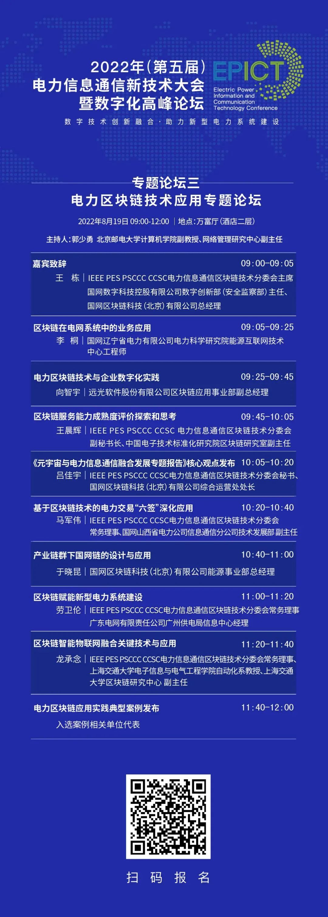 Ԥ | ʱ2022죩ϢͨѶմֻ̳