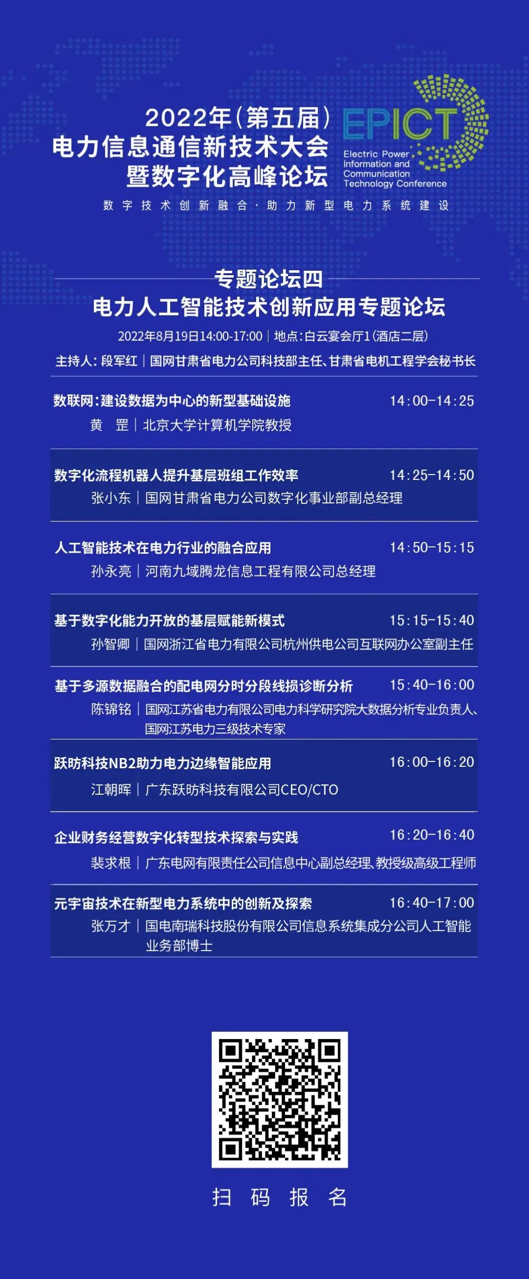 Ԥ | ʱ2022죩ϢͨѶմֻ̳
