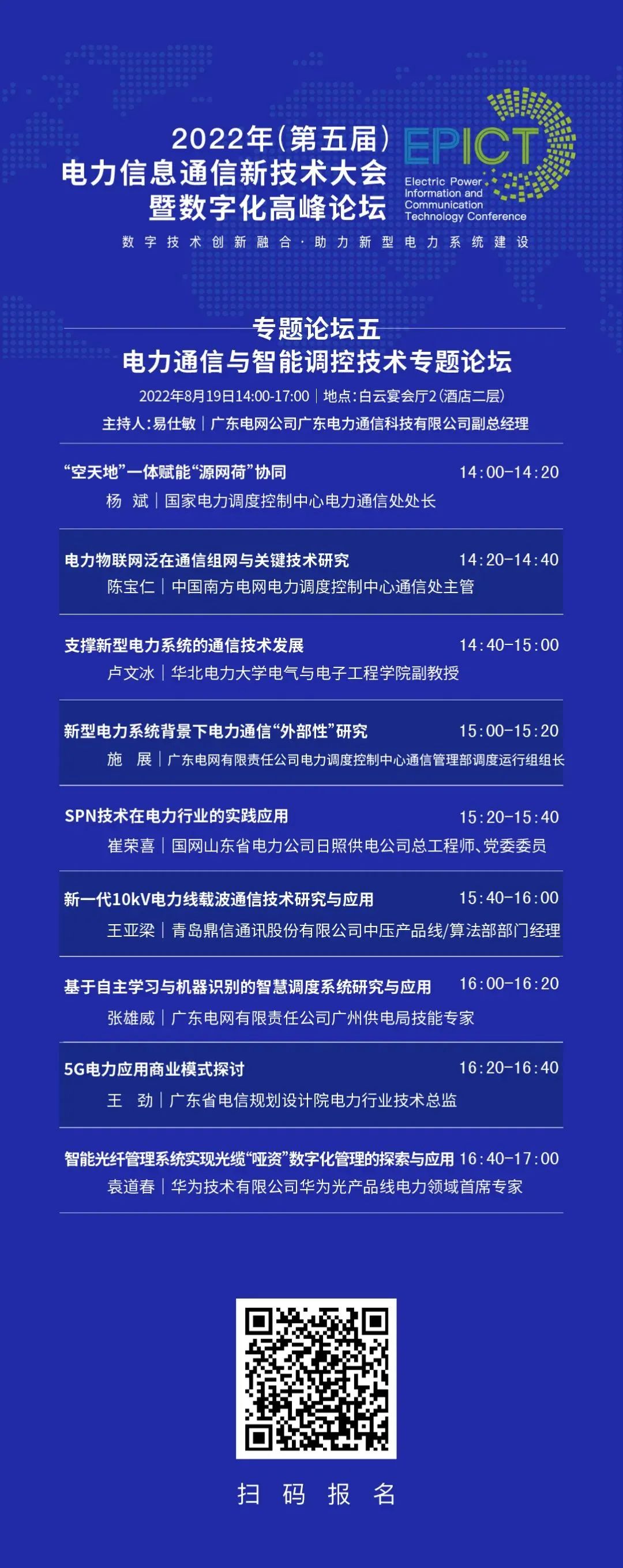 Ԥ | ʱ2022죩ϢͨѶմֻ̳