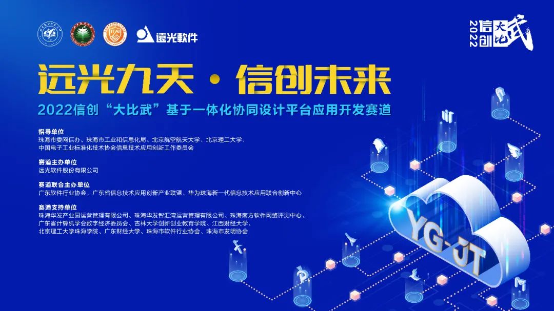 2022Ŵ󽻷桱һ廯Эͬƽ̨Ӧÿ¯
