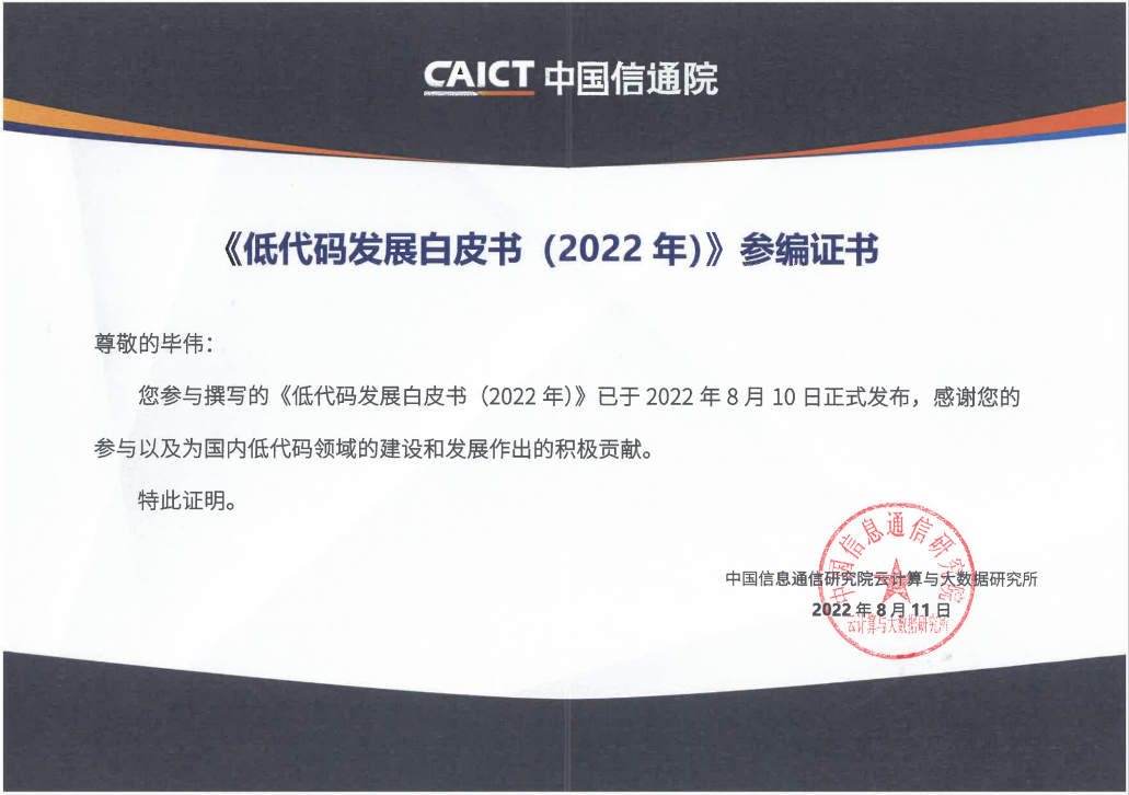 ʱαйͨԺʹƤ飨2022꣩ʽ