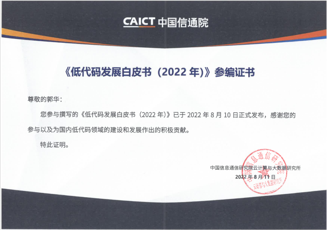 ʱαйͨԺʹƤ飨2022꣩ʽ