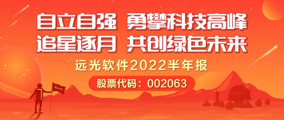 ʱ2022걨ӵ־˳ɫ̼δ