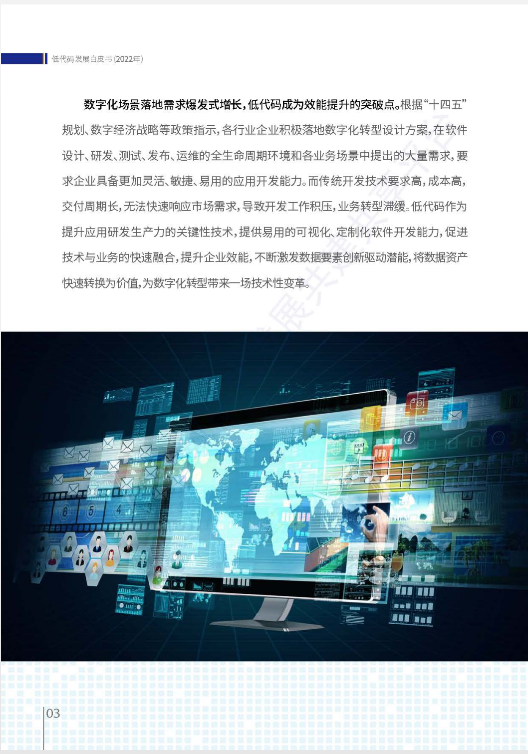 ʹƤ飨2022꣩ȫ