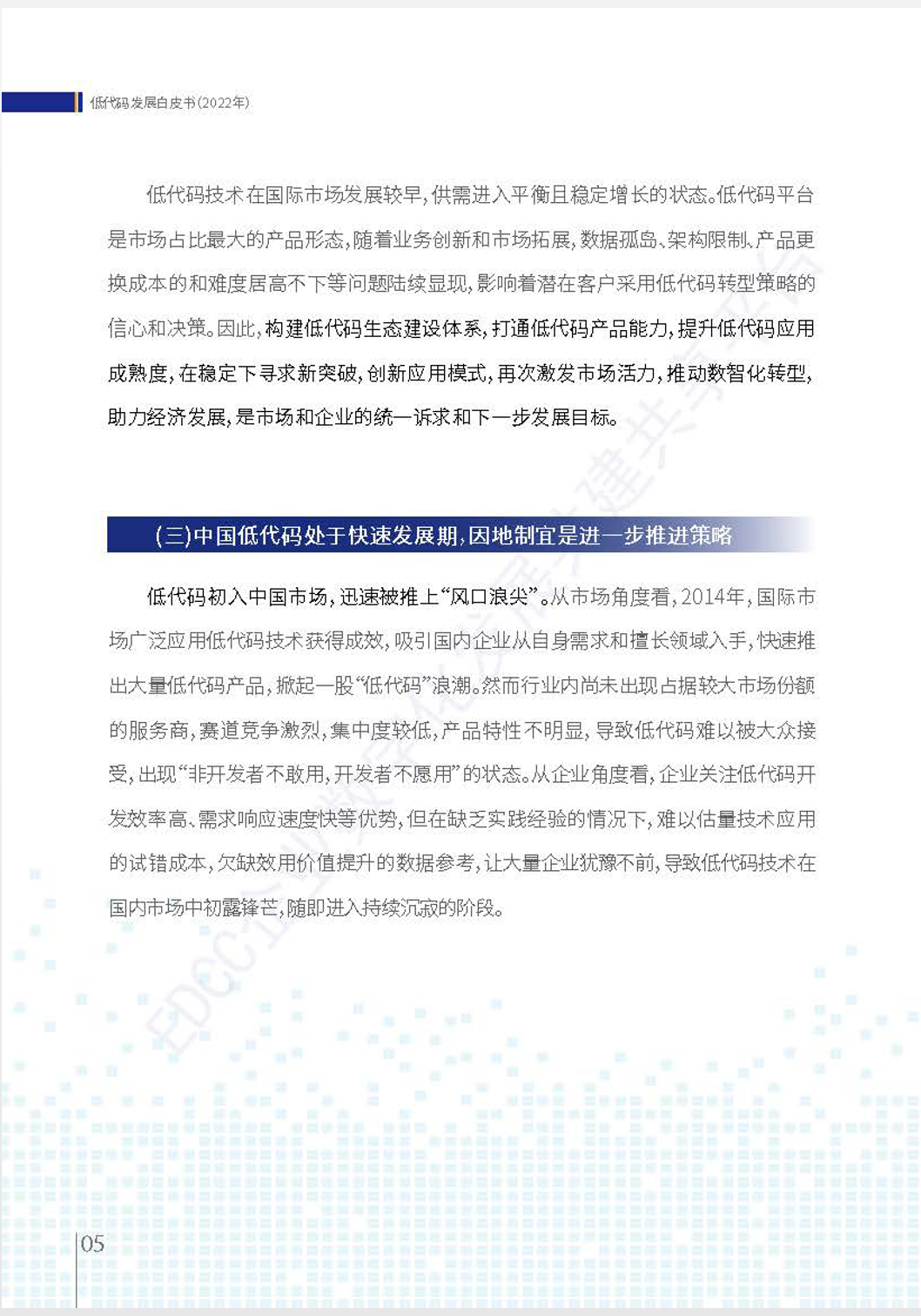 ʹƤ飨2022꣩ȫ