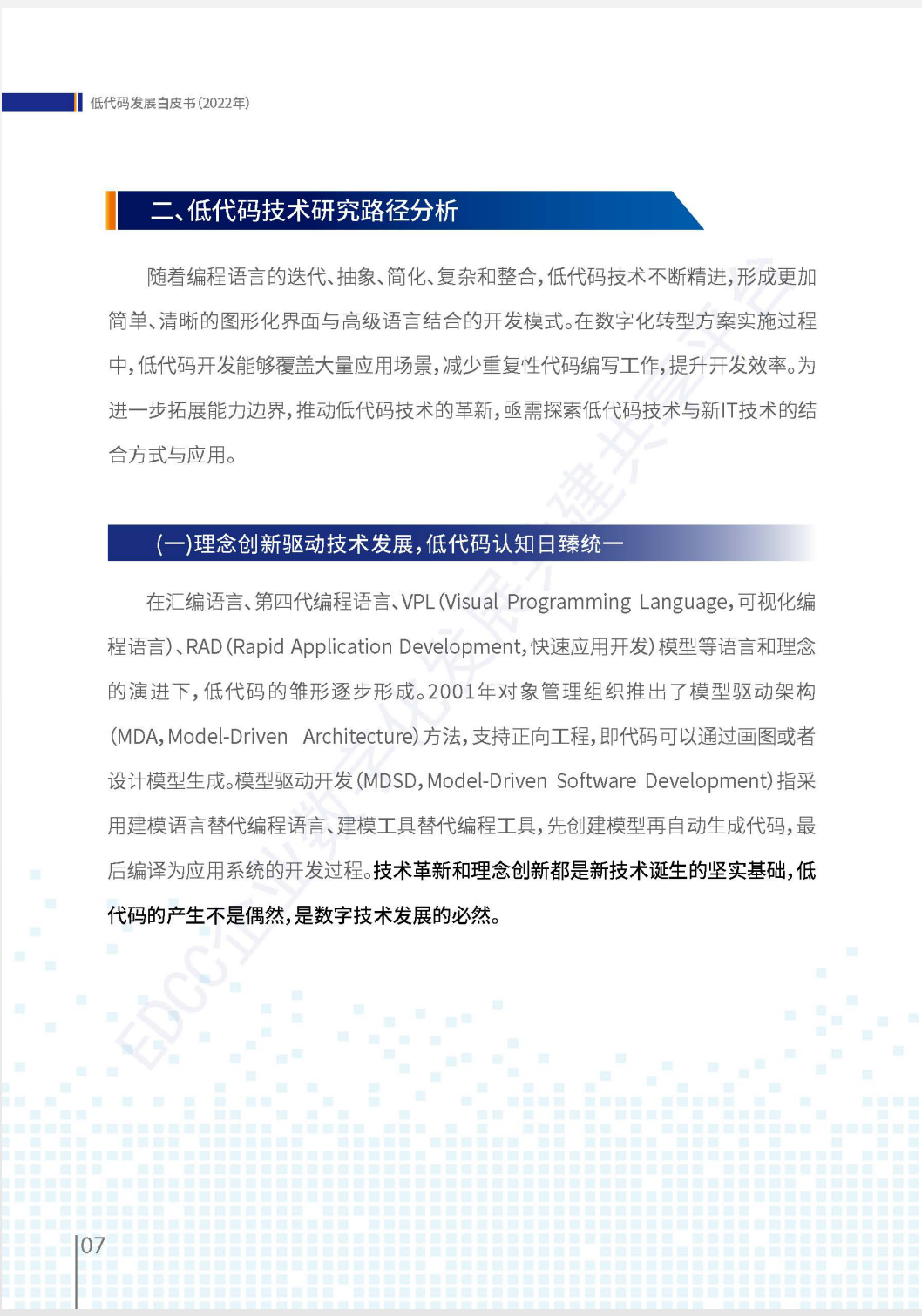 ʹƤ飨2022꣩ȫ