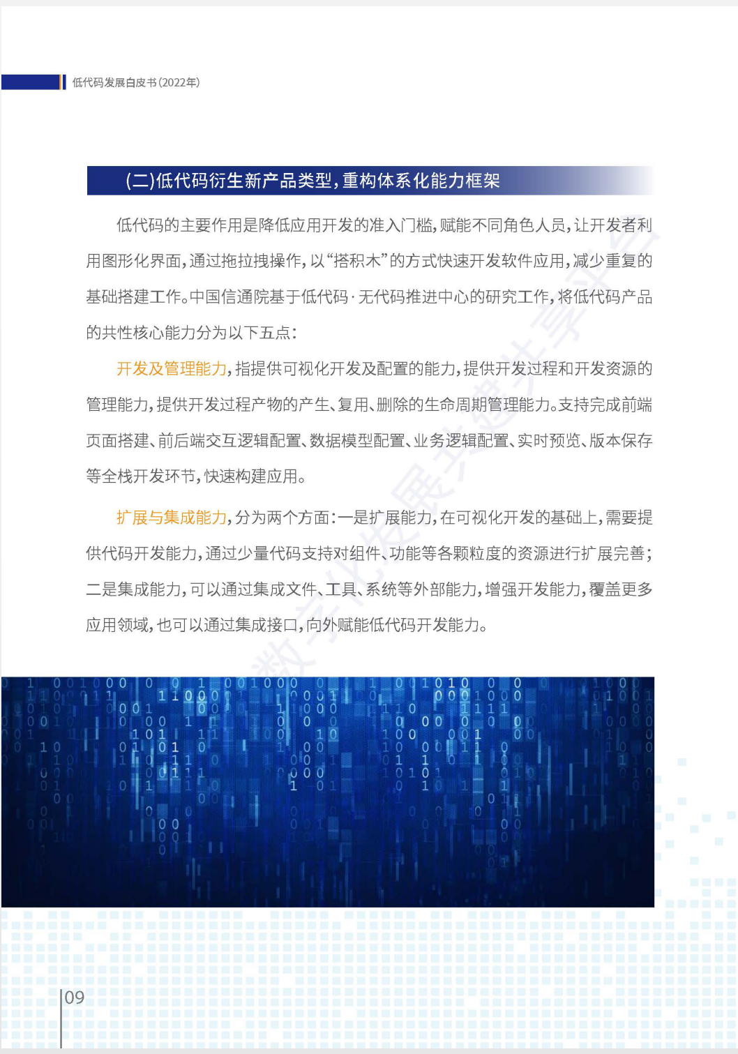 ʹƤ飨2022꣩ȫ