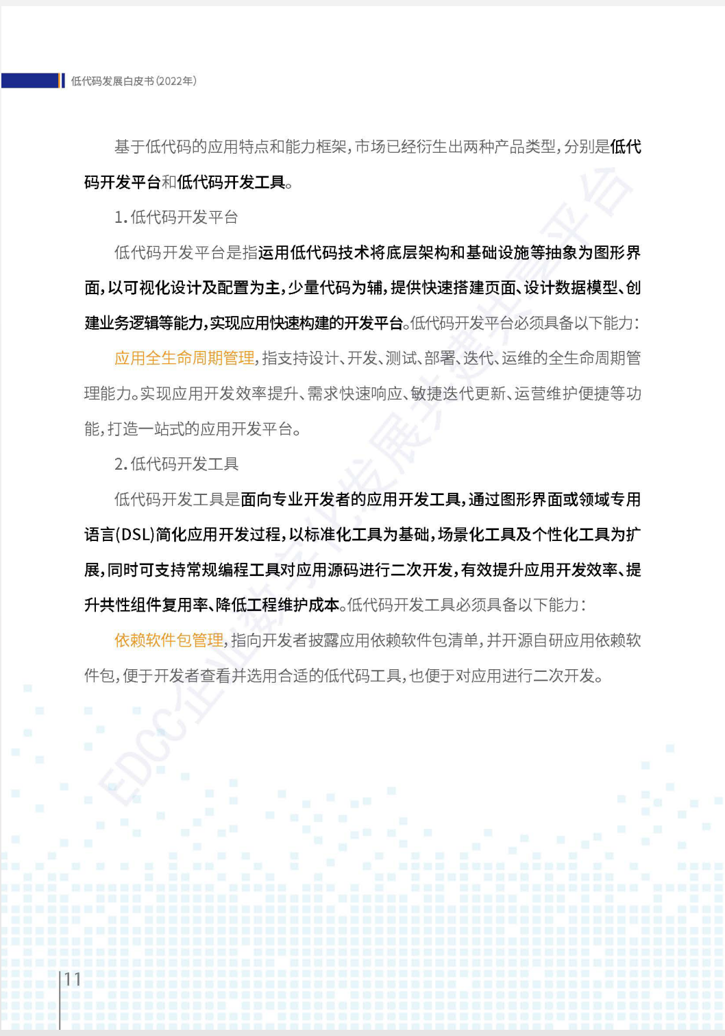 ʹƤ飨2022꣩ȫ