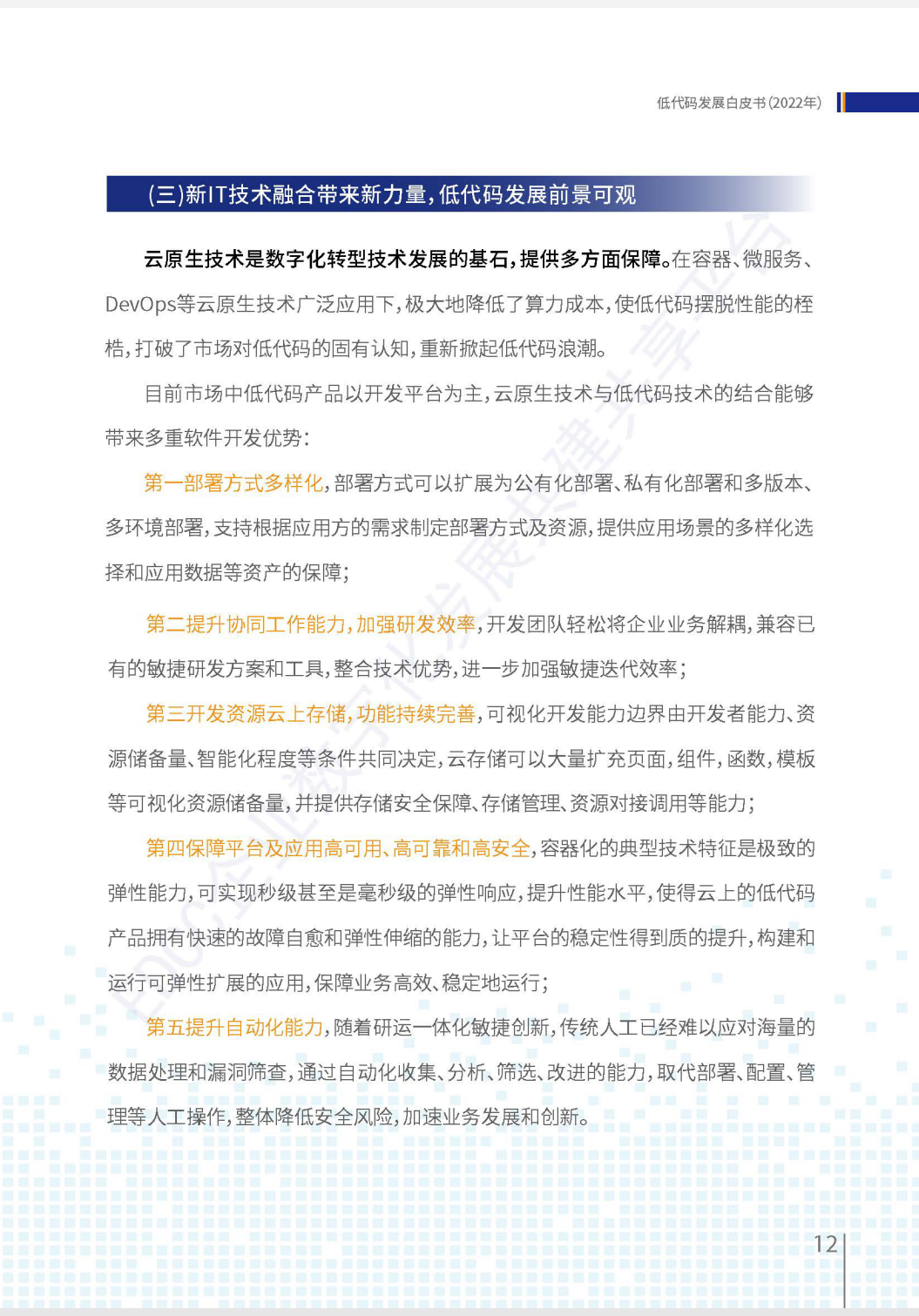 ʹƤ飨2022꣩ȫ
