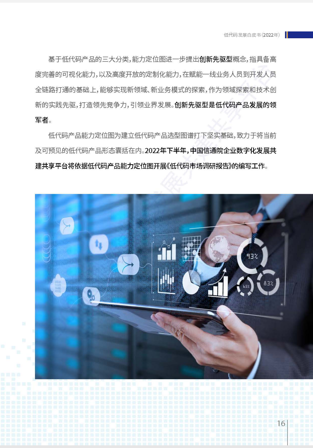 ʹƤ飨2022꣩ȫ