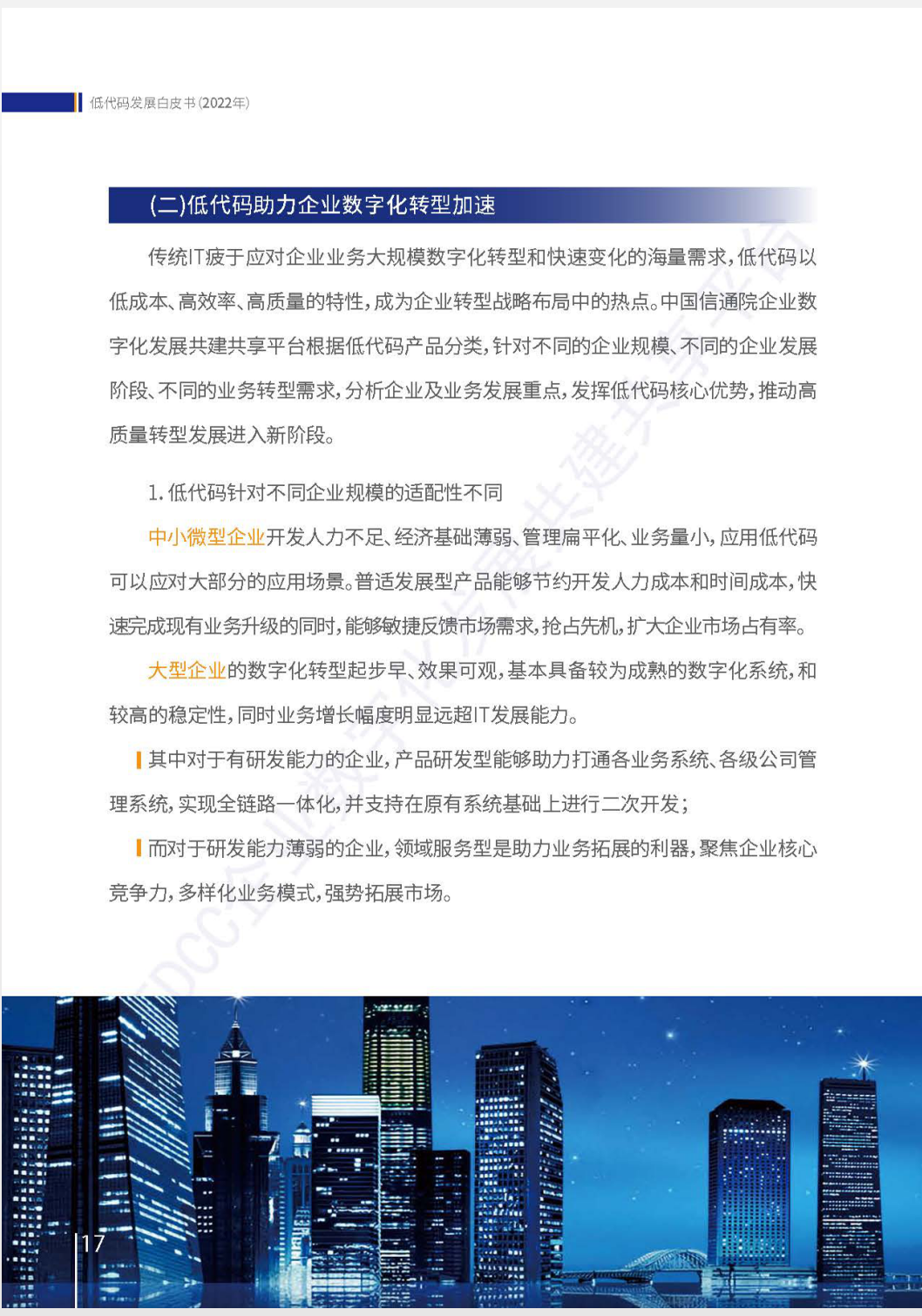ʹƤ飨2022꣩ȫ