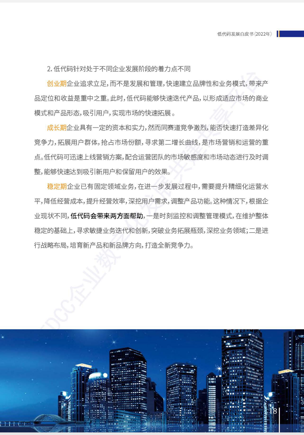 ʹƤ飨2022꣩ȫ