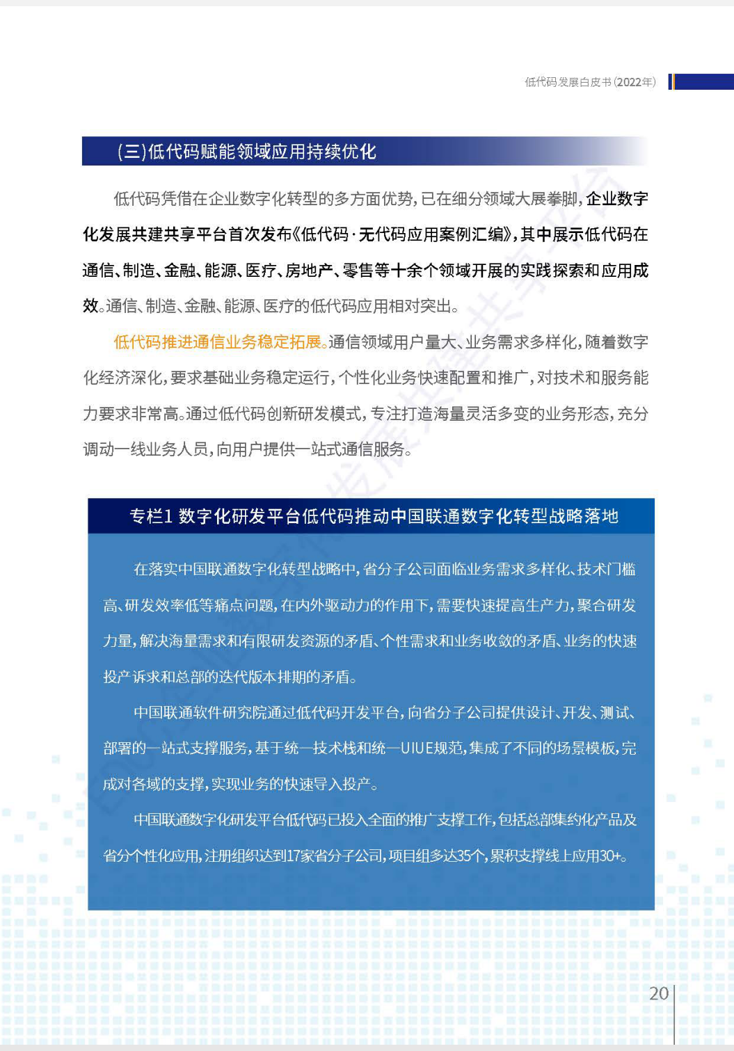 ʹƤ飨2022꣩ȫ