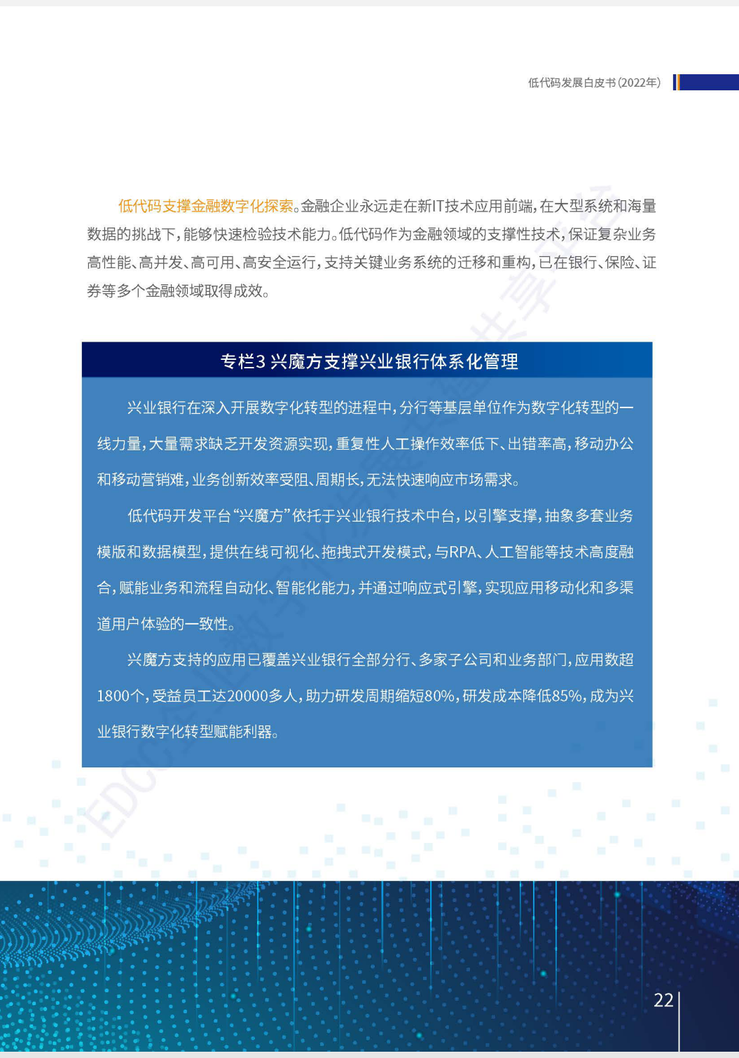 ʹƤ飨2022꣩ȫ