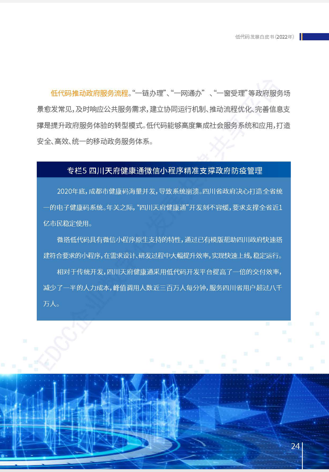 ʹƤ飨2022꣩ȫ
