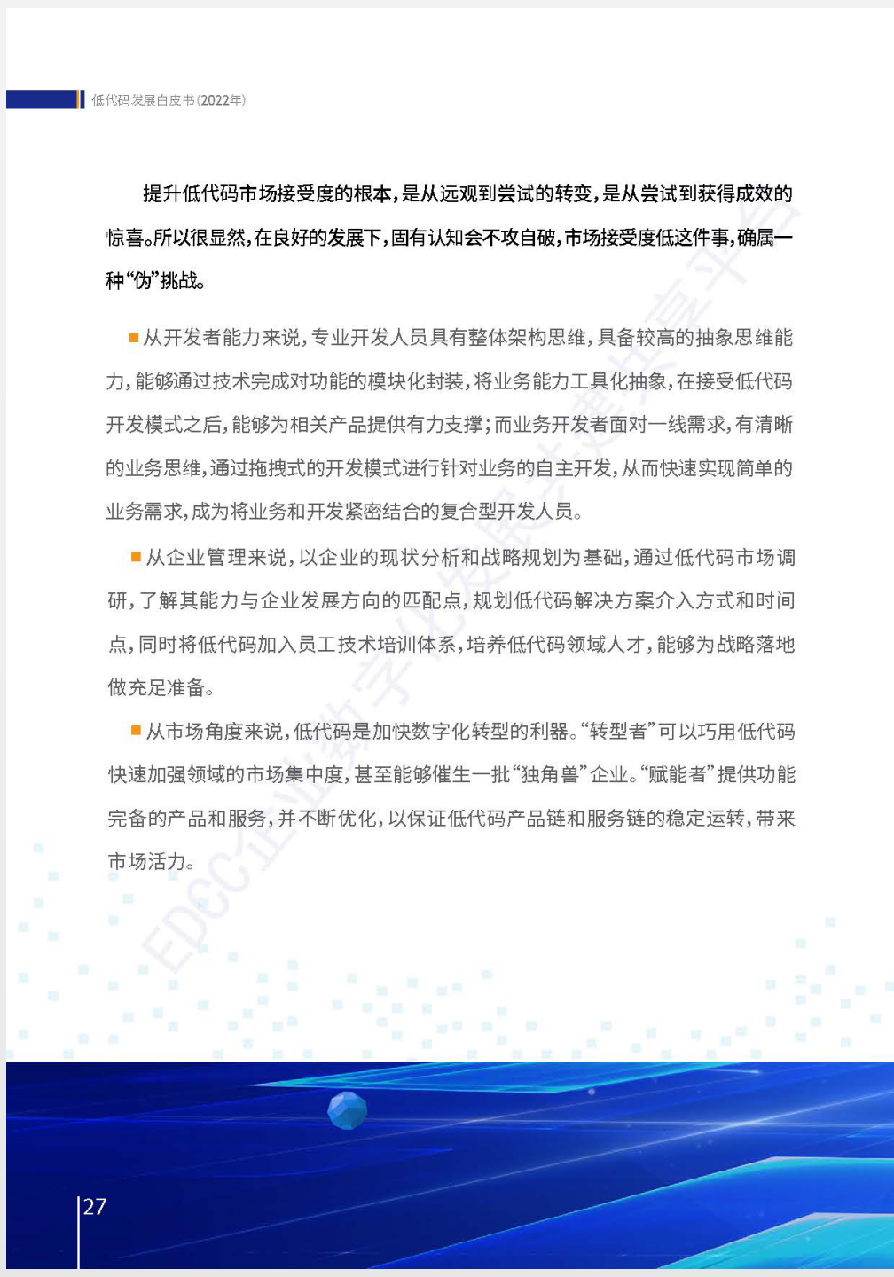 ʹƤ飨2022꣩ȫ