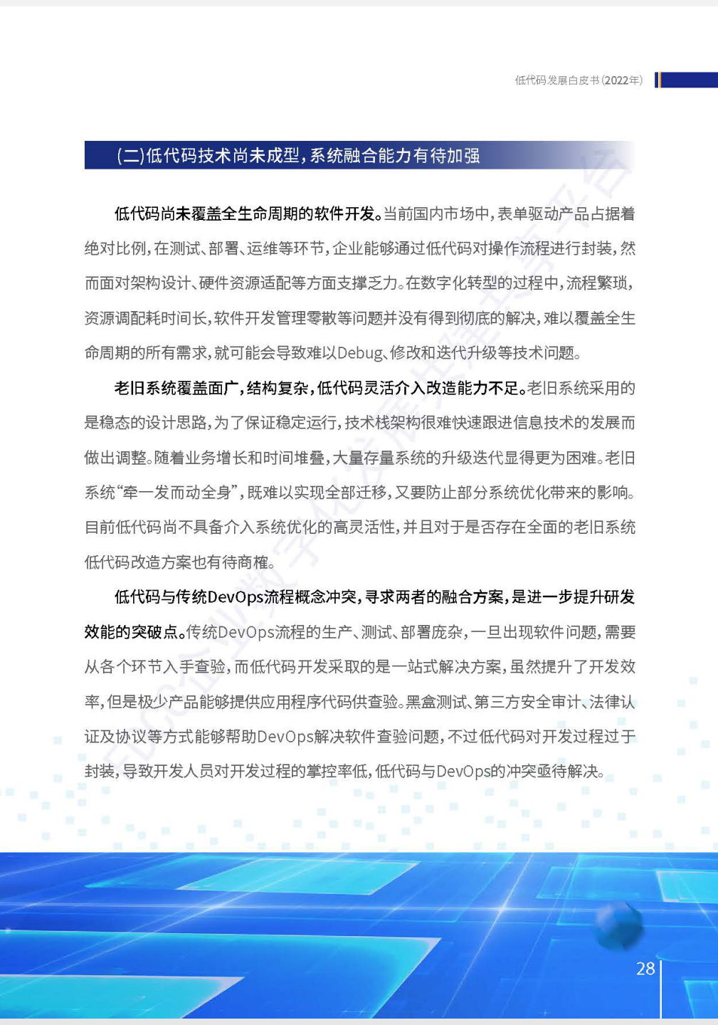 ʹƤ飨2022꣩ȫ